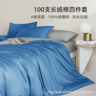 高端纯棉贡缎100支长绒棉刺绣四件套精致美式花卉田园风全棉套件