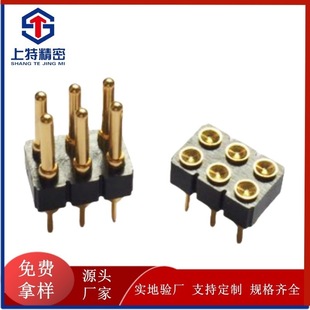 2x3-6PINһ�������z�y�x���ٹ̶��� ˮλ�z�y�x������ Pogo Pin