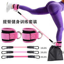 腿部脚蹬拉力器健身器材脚踝练腿练臀部训练器脚环绑腿绑带龙门架