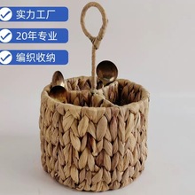 2025亚马逊简约收纳篮水葫芦草手工编织圆形刀叉篮手提小花篮置物