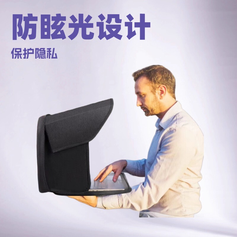 Cross-Border Spot New Laptop Bag Sunshade Anti-Glare Suitable for Outdoor Work Foldable Protective Cover Cross-Border Spot New Laptop Bag Sunshade Anti-Glare Suitable for Outdoor Work Foldable Protective Cover