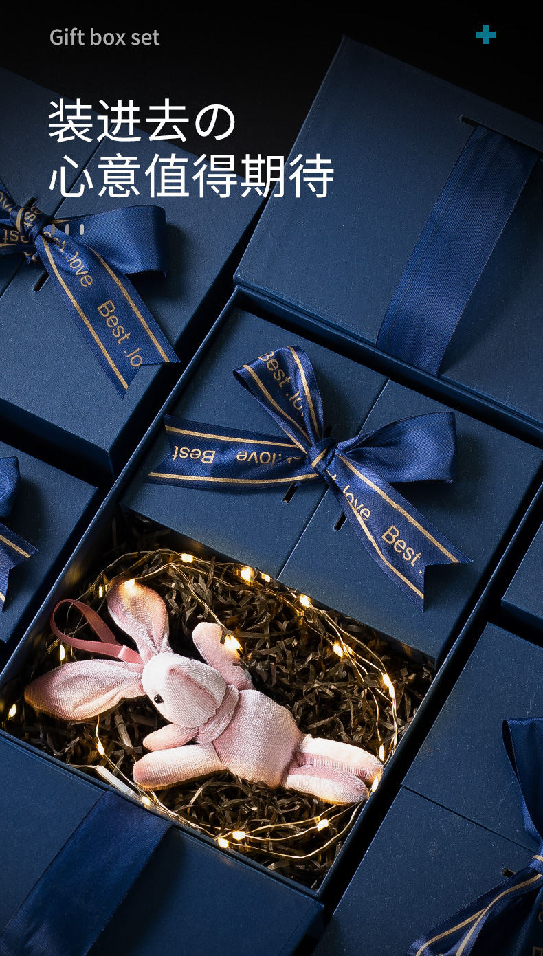 珠光深蓝色对开礼盒_06