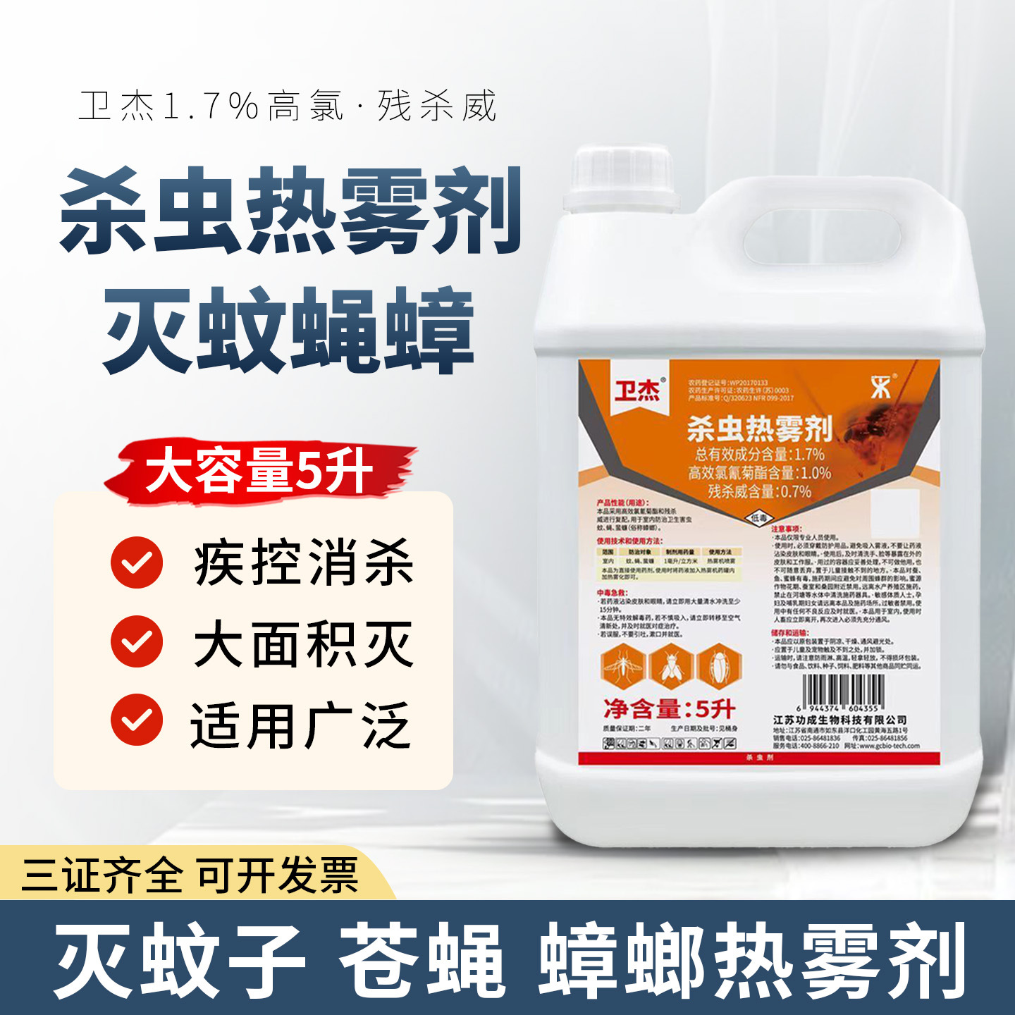 ��������ɱ��������������������Ӳ�Ӭ������������ɱ���