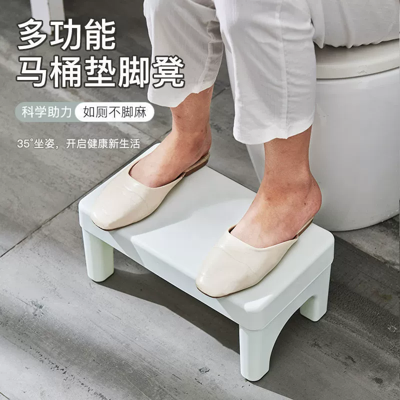 Домашний табурет для унитаза, подставка для ног, подставка для ног, детский табурет для унитаза, сиденье для унитаза.