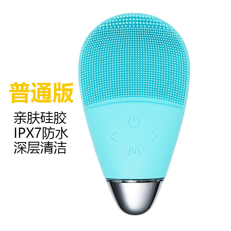 新型シリコン洗顔器電動防水洗顔器ミニ防水超音波美容器クリーナー|undefined