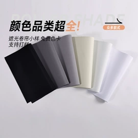 窗帘面料