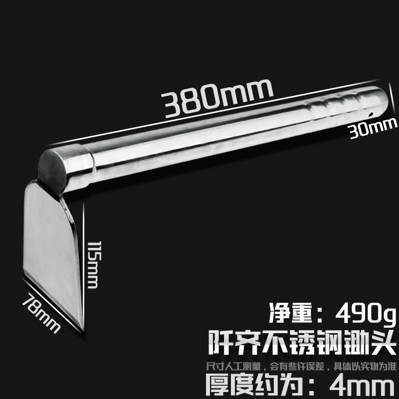 Azada de acero inoxidable