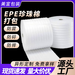 EPE��������ĭ�S�����l���f�������bĤ��ĭ�l���ܴ���ރ��r����