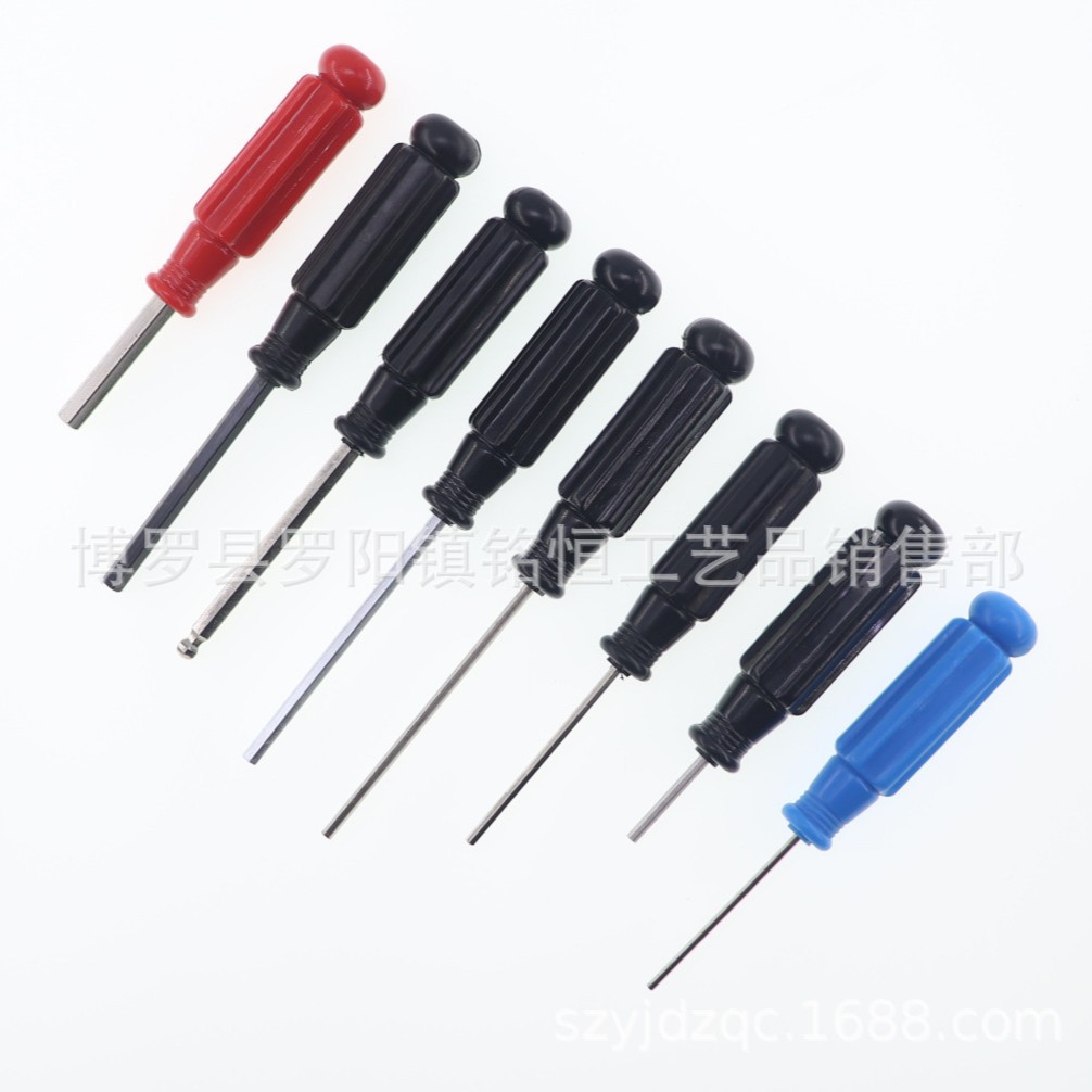 H2.0内六角螺丝刀 H3.0内六角螺丝批 H4.0内六角螺丝刀 螺丝刀