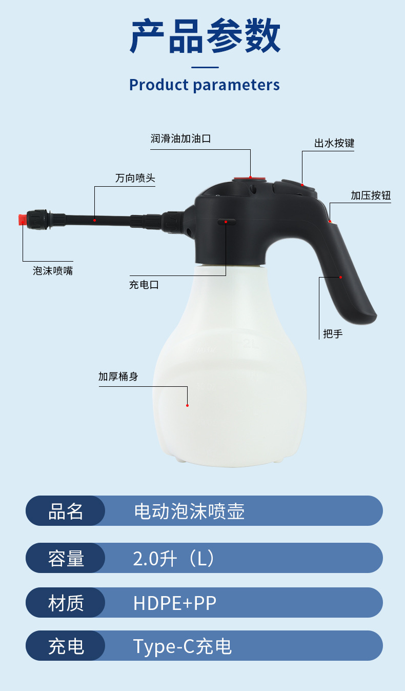Car Wireless Electric Foam Watering Can Multi-Function Air Pump High-Pressure Car Wash Gardening Watering Can Spray Watering Tool