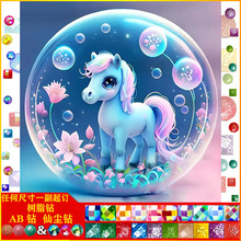 ���ǫF�ʯ��5D���|AB�ɉm��֬��ֹ�ճ�N�ʯ�̽����b�