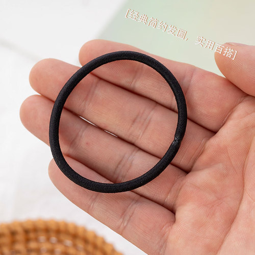 4mm high elastic hair rope seamless single strand hair tie black rubber band hair headband durable hair accessories wholesale