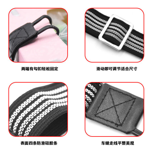 Elastic elastic strap sun visor pull-out carton strap hook-type rear seat car tissue box fixed strap