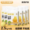 Xiaomi pure cat litter 30 pounds [6 pack]