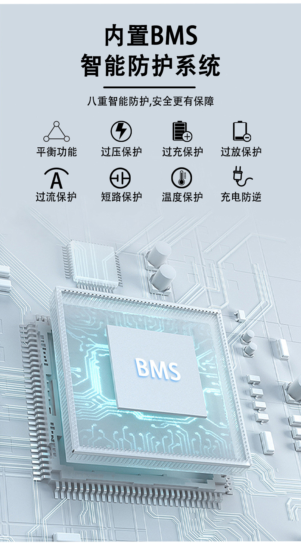 详情页模版(亮色)_07