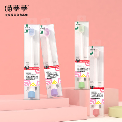 喵莘莘螺旋丝宽头牙刷水晶盒正品牙刷软毛批发生活用品厂家现货