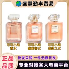 ���Ʒ���С��coco�ɿ�С����ˮ���Ů������֮ˮ�־�����羳50ml