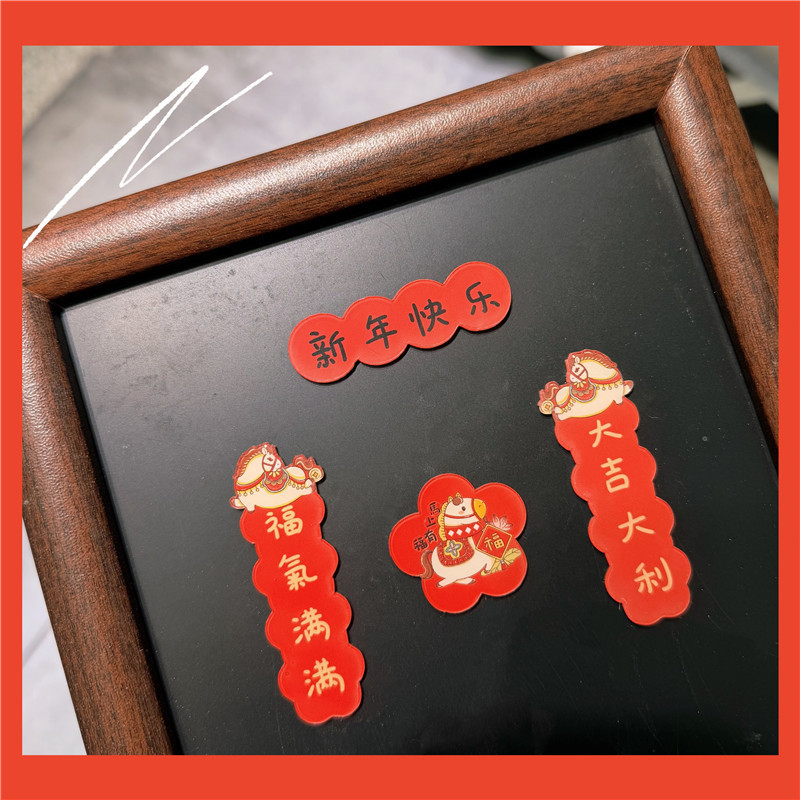 2026 New Mini Couplets for the Year of the Horse, Cute Refrigerator Magnets, Door Stickers, Entrance Door New Year Decorations, Spring Festival Couplets, Magnets