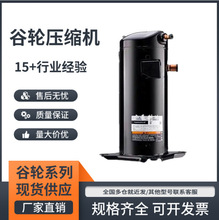 VR190KS-TFP-522 VR160KS-TFP-522 ZR190KC-TFD-52ȫ�¹���ѹ����