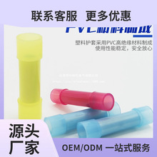 BNYF1.25全绝缘中间端子尼龙接线冷压接线端子铜鼻子0.5-35MM平方
