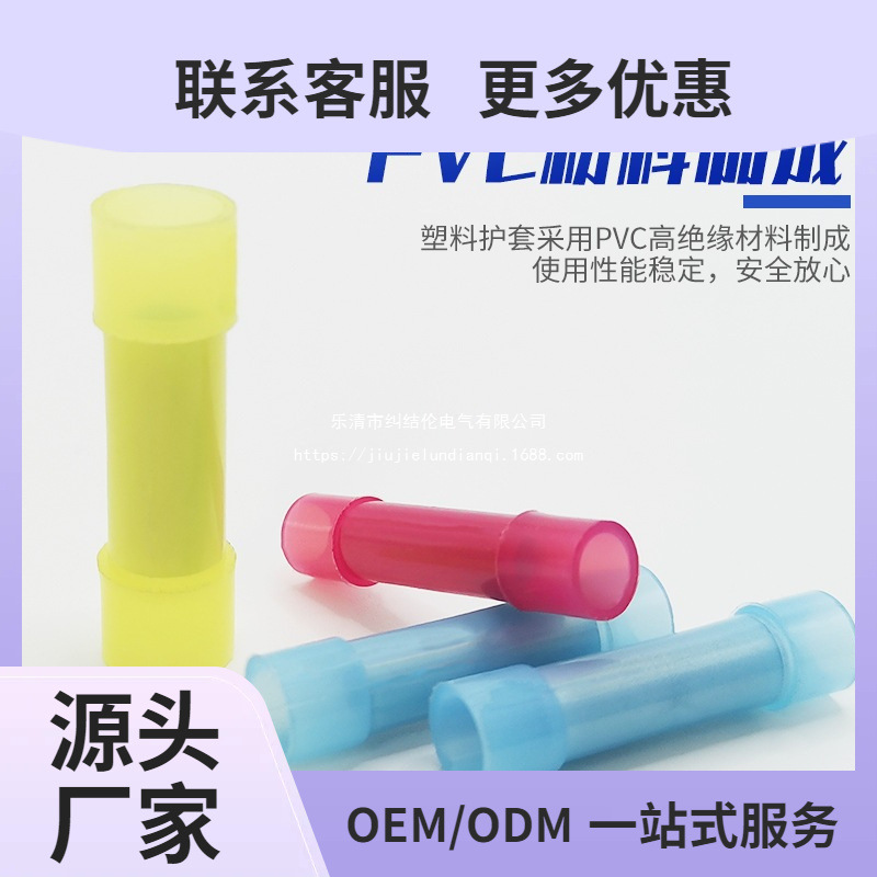 BNYF1.25全绝缘中间端子尼龙接线冷压接线端子铜鼻子0.5-35MM平方