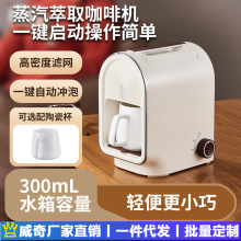 Deslo���șC��Ʒ300MLˮ���^�V220V��ʽ��ʽ�������șC�k����С��