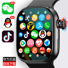 【公式純正品】5g新型s 10スマートフォン腕時計カード中学校高校生青少年華強北