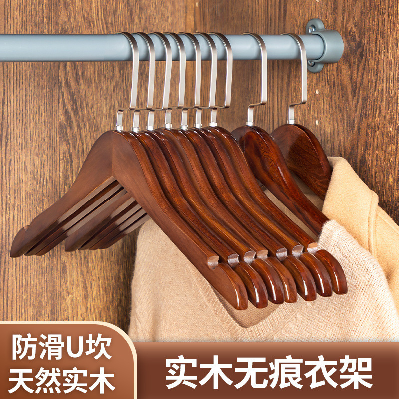 インターネットセレブモデル AL037 レディースレトロフラットフックハンガー無垢材ハンガー衣料品店洋服ラック滑り止め洋服ハンガー卸売|undefined