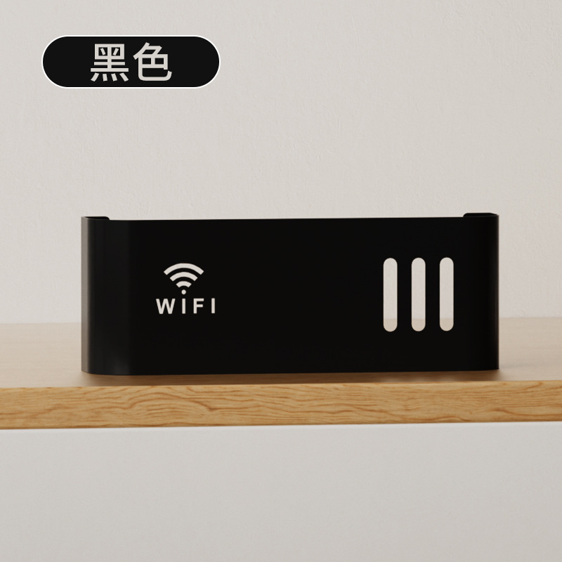 ルーターwifi収納ボックスラック壁掛け式穴なしリビングルーム壁セットトップボックス回線整理スタンド|undefined