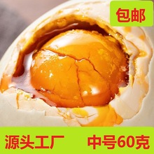 �����S��60g��������̫�����ڼt������10���������l����YƷ���l