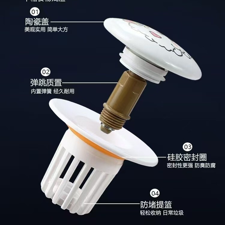 新款卡通洗脸盆漏水塞弹跳芯通用卫生间陶瓷洗手池下水器防臭台盆|undefined