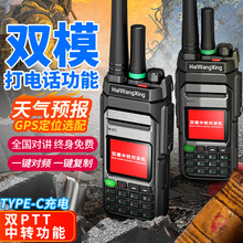 ȫ���Խ�˫ģ5000����忨�����ֳֻ����Լ��ξ�Ԯ4G˫Ƶ�������