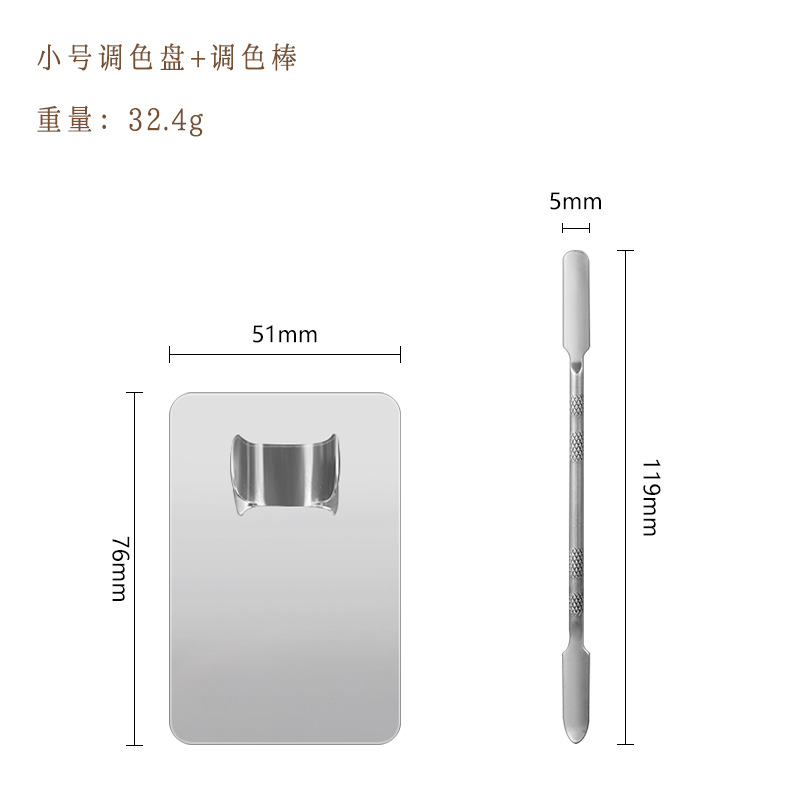Paleta de acero inoxidable Paleta de maquillaje Paleta de maquillaje Paleta de maquillaje Paleta de maquillaje