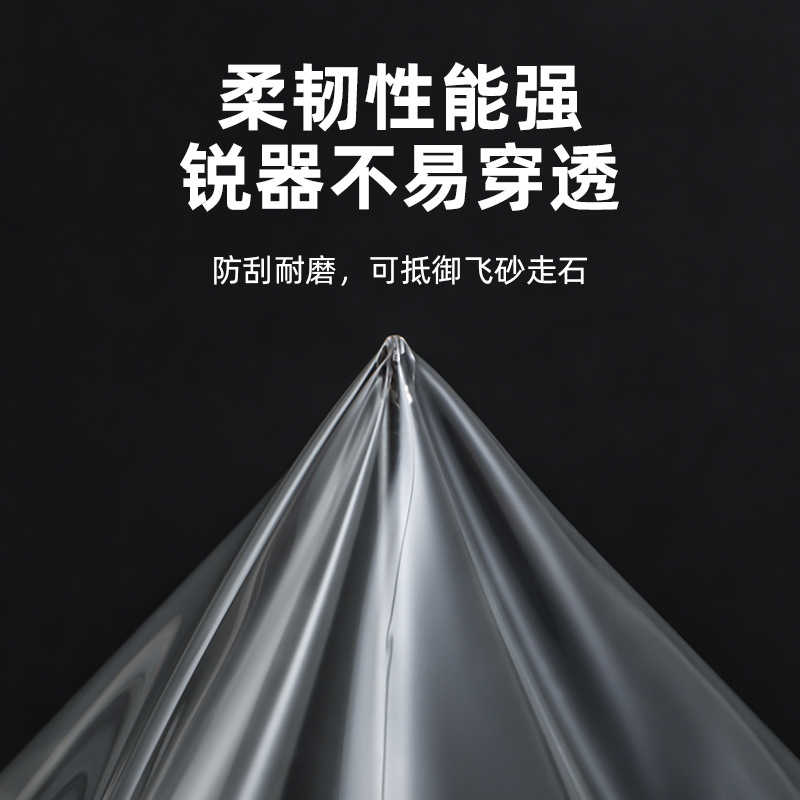 Cross-Border Exclusive Supply for Honda Accord 23-25 Special Car Special-Cut Tpu Car Paint Protective Film Anti-Scratch and Self-Healing