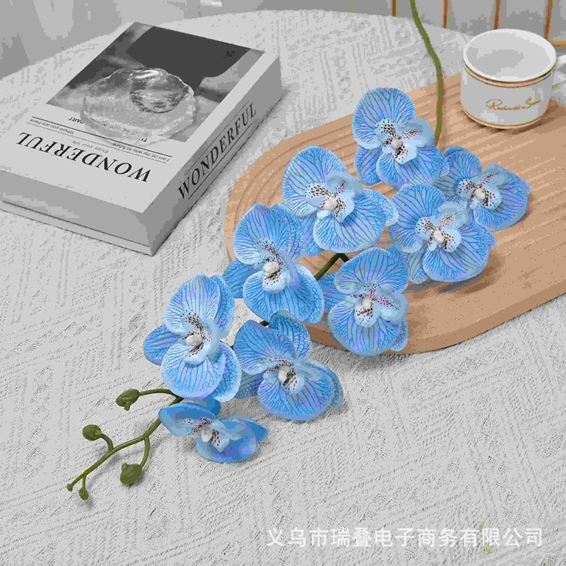 아이스 블루
