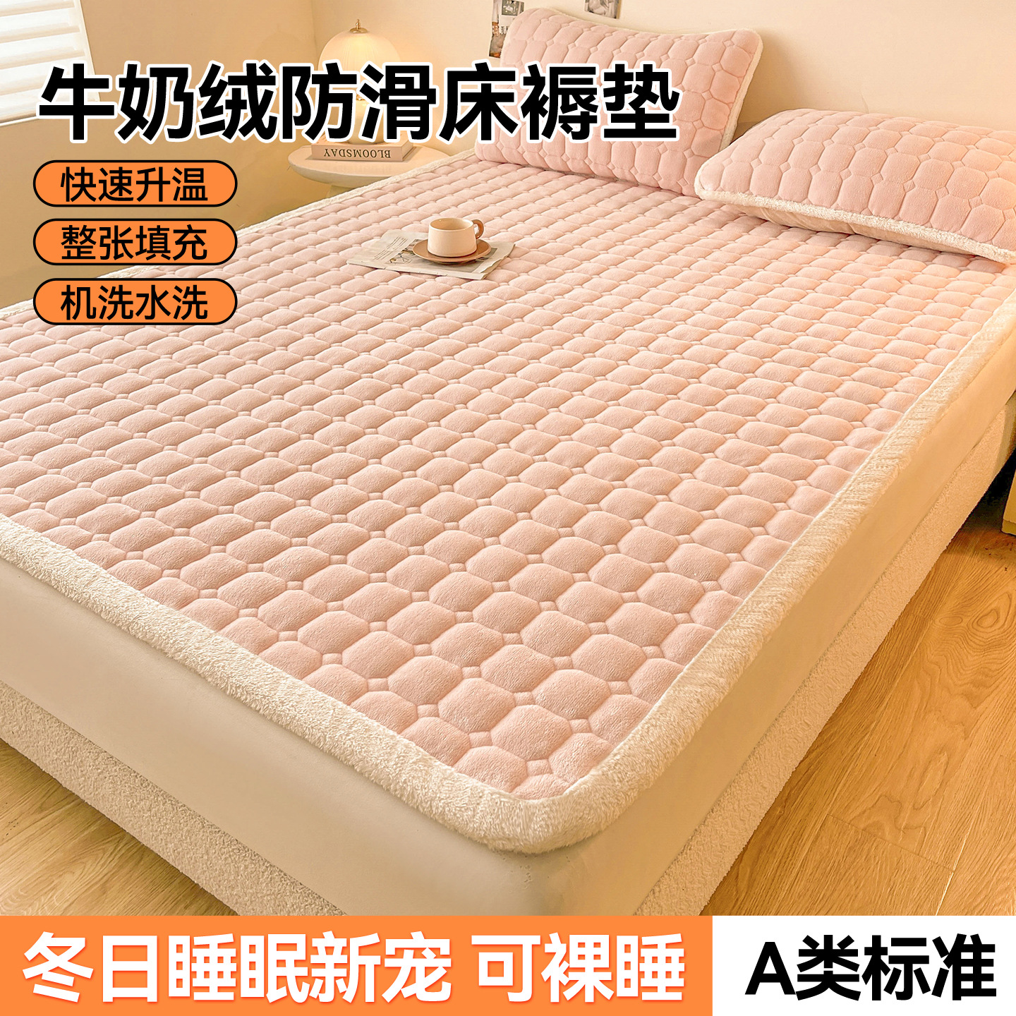 New Type a Thickeneded Milk Velvet Mattress Household Mattress Student Dormitory Soft Cushion Pure Color Mattress Mattress Protector 5