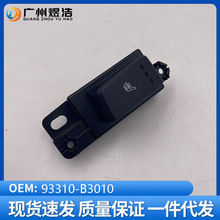 93310-B3010 �������ִ���ͼ MISTRA CF ����ʻ���μ��ȿ����ܳ�