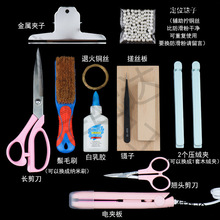 �q��diy���ϰ��l���������߷��z��z���˻��~�z�o���Q�z�������z