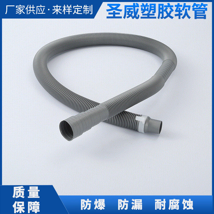 厂家批发pvc排水管 卫浴洗手盆耐老化下水管排污管塑胶管供应