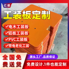 �S�Ҷ��Ʊ��ٹ��b������̼䓹��bPVC���o늹��b���ľ����̨��