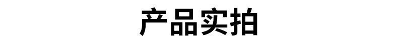 详情(1)_11.jpg