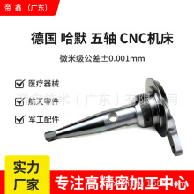 五金铝件夹具定制数控车床不锈钢非标件cnc治具加工精密零件厂家