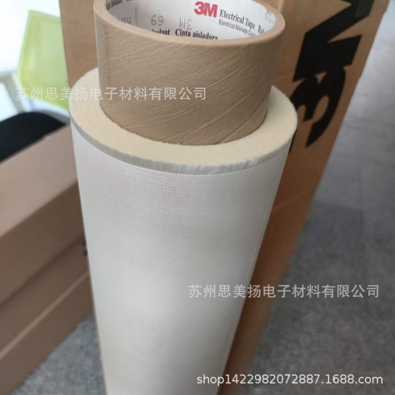 现货供应3M69玻璃布胶带 电器绝缘 3m69#阻燃耐高温耐磨胶带模切