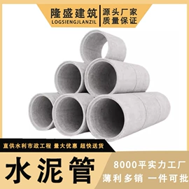 砖瓦及砌块;盖板及沟盖;混凝土制品