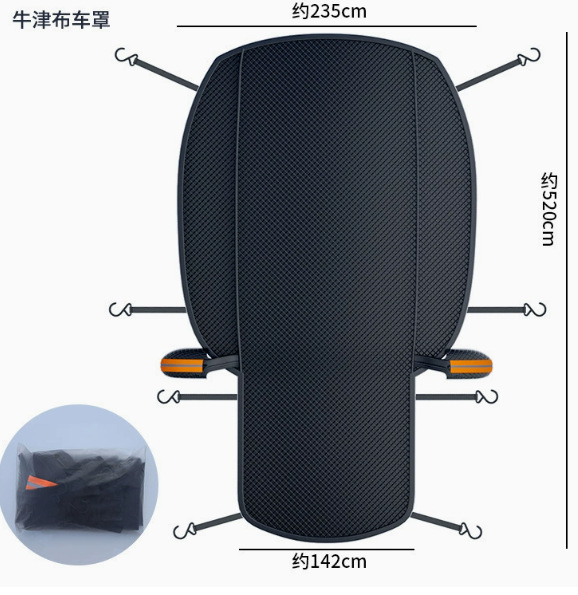 半车罩大号