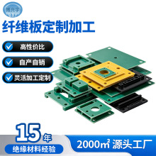�h������ȼ�͸ߜ��͸��g���o늲��wFR4cnc�ξ����늚�^������