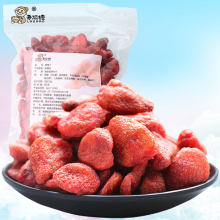老阿嬷草莓干一斤装果铺蜜饯散装小吃休闲食品女生果干果脯500克