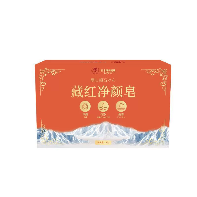 Токийское фармацевтическое тибетское красное очищающее мыло