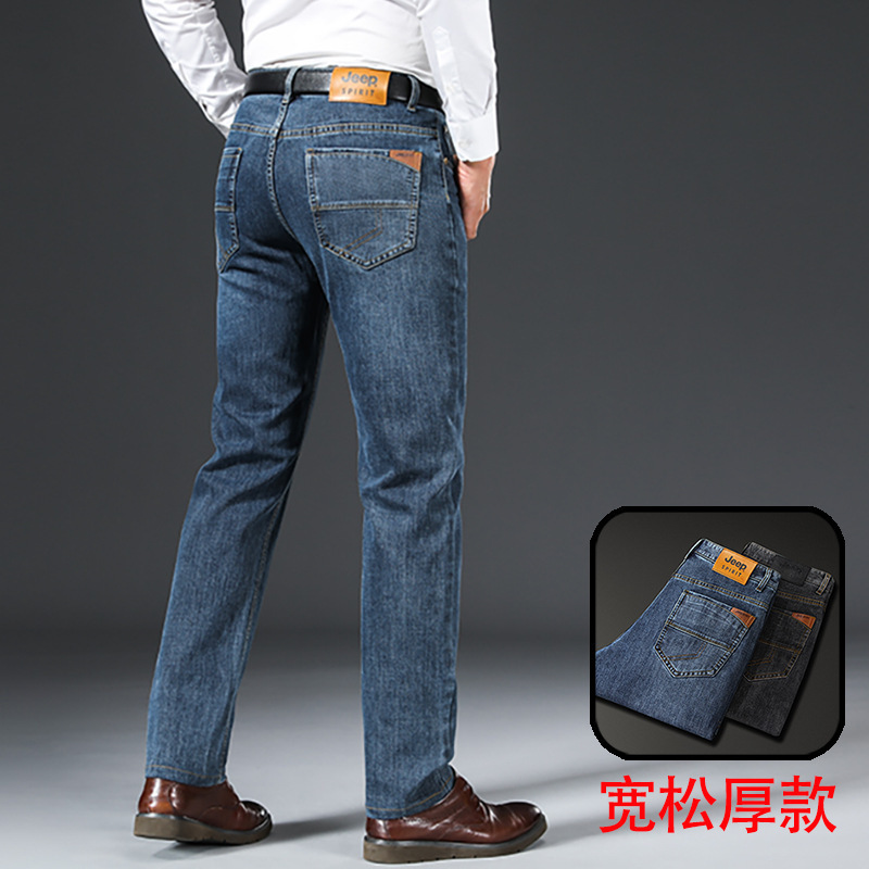 2025 Autumn/Winter Brand Men's Straight-Leg Jeans Business Formal Loose-Fit Mid-Waist Washed Fashion Thick 679