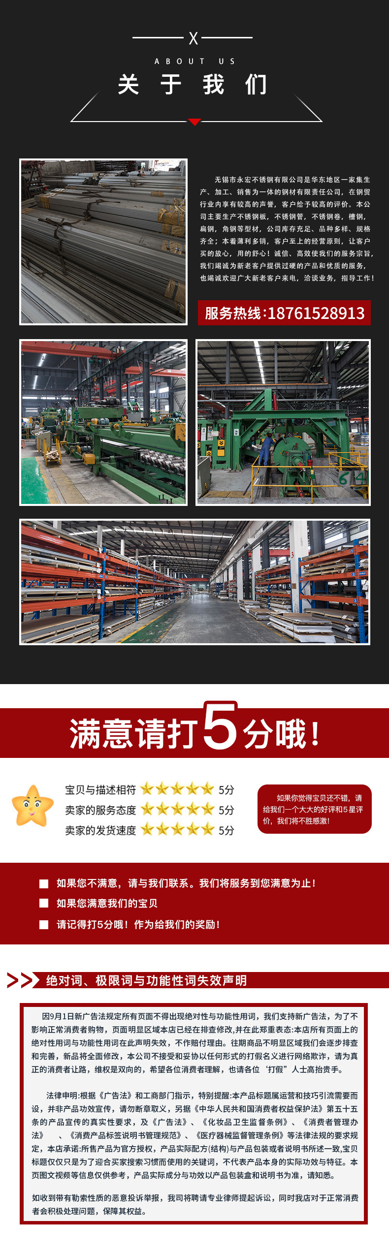 O1CN01MegxA91PwzaqjMc6u_!!2210